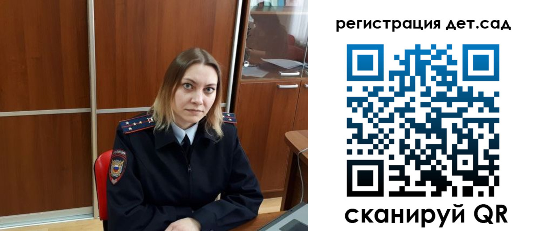 прописка от собственника в Юже